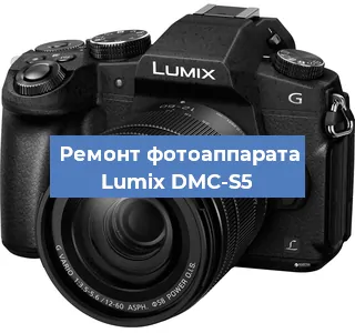 Чистка матрицы на фотоаппарате Lumix DMC-S5 в Тюмени